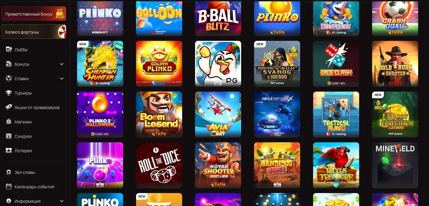 Мобильная версия Fresh Casino на телефоне